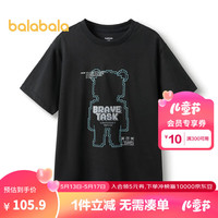 巴拉巴拉童装短袖t恤男童印花打底衫2024儿童夏 黑色90001 150cm