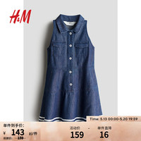 H&M童装女童连衣裙2024夏季女宝宝A字水手风牛仔连衣裙1237664 深牛仔蓝 130/64