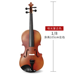 海之韵 violin成人儿童小提琴初学者纯手工演奏电子电声小提琴乐器儿童提琴练习