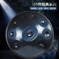 阿薩斯 手碟鼓10音手工HanDpan專業鋼舌鼓禮物可定制打擊樂器 藍色