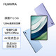 HUWIMA 虎微马 MetaPad2024新款平板电脑二合一16+1TB骁龙888超清4K全面屏全网通5G办公游戏网课教育Pad