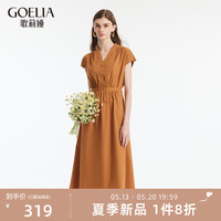 歌莉娅 GLORIA| 夏季  连肩棉布连衣裙  1C6R4K160 70Y红驼（预计5月27日） S（预计5月27日）
