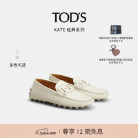 TOD'S2024春夏女士KATE皮革豆豆鞋单鞋女鞋 白色 35 脚长22.6cm