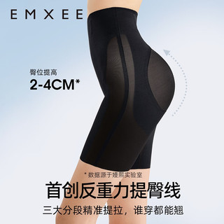 嫚熙（EMXEE）超皮收腹悬浮提臀裤塑形束腰强力产后内裤女翘臀 黑色 L