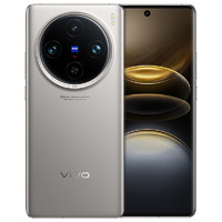 vivo X100s Pro 16GB+512GB 鈦色 藍晶×天璣9300+ 蔡司APO超級長焦 等效5400mAh藍海電池 拍照 手機