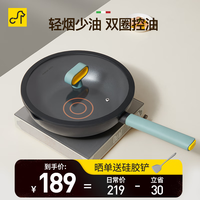 卡特马克轻食控油双圈锅炒锅不粘煎炒菜锅家用电磁炉煤气灶燃气灶通用厨具 北欧