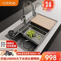 卡贝(cobbe)厨房水槽大单槽洗菜盆一体盆304不锈钢加厚洗菜池洗碗槽台下盆 140下水-68*45全功能+双抽拉龙头