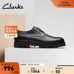 Clarks 其樂 輕酷系列男鞋商務正裝鞋舒適透氣德比鞋新郎結婚鞋男婚鞋 黑色