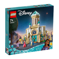 LEGO 乐高 积木拼装迪士尼43224 马尼菲科国王的城堡女孩儿童玩具情人节礼物