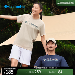 Columbia 哥伦比亚 户外春夏男女运动简约圆领短袖T恤JE1586