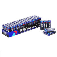 汉达 七号五号碳性锌锰1.5v儿童玩具普通r6干电池 2颗七号电池