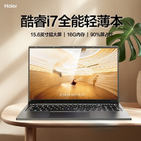 Haier 海尔 国行笔记本电脑酷睿高性能便携游戏本超轻薄本大学生上网课学习设计编程手提电脑商务办公超极本