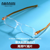 NANNINI 納尼尼 進口老花鏡男女輕薄時尚CP1 折疊便攜高清舒適老花眼鏡 琥珀色 200度(55-59歲)