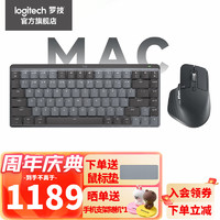 logitech 罗技 大师系列MX Mechanical Mac版机械键盘无线蓝牙办公商低噪人体工学
