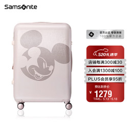 Samsonite 新秀丽 行李箱拉杆箱迪士尼米奇款飞机轮旅行箱AF9*05008米色25英寸