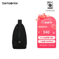 Samsonite 新秀麗 斜挎包2023商務胸包 大容量單肩包男士 KL5*005 黑色