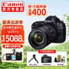 Canon 佳能 5d4 5D Mark IV 专业全画幅单反相机单机/套机 4K视频单反相机 5D4+(24-105F4L IS II)