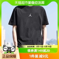 88VIP：NIKE 耐克 短袖男胸前LOGO新款运动休闲透气AJT恤DH8922-010