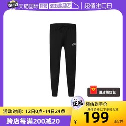 NIKE 耐克 裤子男裤夏季新款运动裤收口休闲长裤BV2763-010