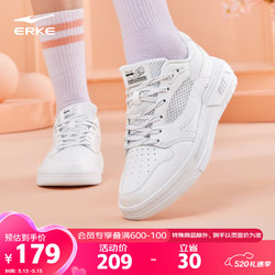 ERKE 鴻星爾克 板鞋夏季上新女士網面透氣輕便防滑運動休閑鞋情侶款小白鞋|頑味