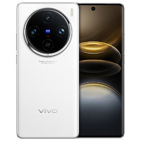 PLUS会员：vivo X100s Pro 5G手机 16GB+1TB 白月光