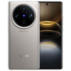 vivo X100s Pro 5G手机 16GB+512GB 钛色
