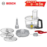 BOSCH 博世 大師廚師機配件 鮮蔬盡享升級套裝 MUZ9VLP1