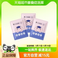 88VIP：红色小象 儿童专用夏季清凉面膜 18ml/3片