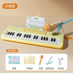 乐乐鱼 leleyu）37键电子琴儿童乐器初学早教女孩带话筒小钢琴玩具六一儿童节礼物
