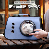 zhenchongxingqiu 珍寵星球 貓包外出大號寵物包貓背包太空艙航空太空包貓貓貓咪狗出行透氣