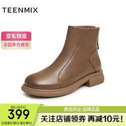 TEENMIX 天美意 靴子女商場同款復古短靴時裝靴女靴BH171DD3 棕色 37