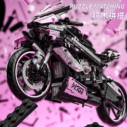 高致樂 寶馬M1000RR粉色摩托車機車機械組積木成人玩具模型生日禮物男 粉色寶馬摩托