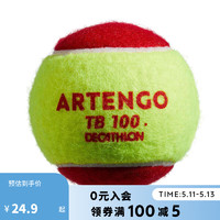 DECATHLON 迪卡儂 網球袋裝球箱裝球大包裝有壓耐打TEN網球TB100 -紅色 4045454