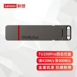 Lenovo 联想 双接口闪存盘 2TB灰色 TU200PRO