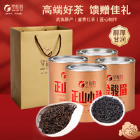 梦龙韵 红茶组合正山小种2罐+金骏眉2罐 礼盒装