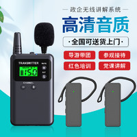 Bcity 比西特 721R無線講解器一對多解說器電子導覽機非入耳講解器耳機耳麥   單個721R接收耳機