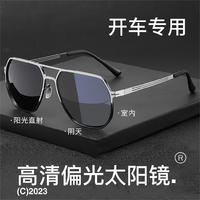 新款偏光太阳镜 金属双梁uv400遮阳防晒眼镜 骑行驾驶男墨镜 枪框黑灰片