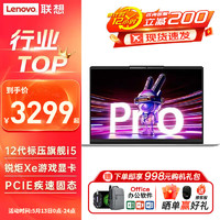 Lenovo 联想 小新Pro16 2024款酷AIi916IPS 16i5-12450H8G512G 16:10