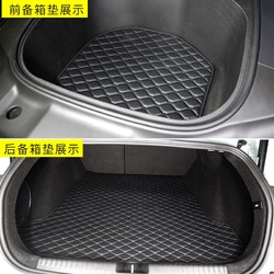 車小蔥 適用于小鵬p7后備箱墊全包圍專用內飾改裝配件汽車尾箱墊 小鵬P7套裝