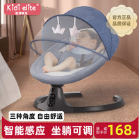 凱蒂精靈 嬰兒電動搖搖椅哄娃神器寶寶哄睡搖籃床帶娃睡覺新生兒安撫椅躺椅