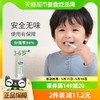 88VIP：Greennose 绿鼻子 儿童牙刷抑菌软毛3到6岁婴幼儿乳牙刷宝宝1支（颜色随机）