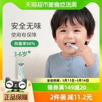 88VIP：Greennose 綠鼻子 兒童牙刷抑菌軟毛3到6歲嬰幼兒乳牙刷寶寶1支（顏色隨機）