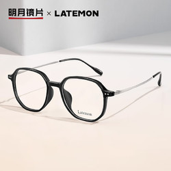 MingYue 明月 镜片 浪特梦多边超轻镜架时尚配镜近视眼镜L83227 配1.60PMC