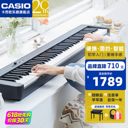 CASIO 卡西欧 智能数码电钢琴CDP-S110/CDPS160便携式88键重锤成人入门教学考级 CDPS110黑+官方标配