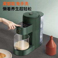 Joyoung 九阳 豆浆机 自动免手洗多功能破壁免滤 DJ15E-K2350