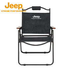 Jeep 吉普 戶外可拆卸折疊椅子鋁合金克米特椅大號便攜露營野餐椅釣魚椅