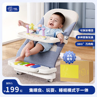 xiong baby 熊寶貝 哄娃神器嬰兒搖搖椅新生寶寶安撫椅躺椅哄睡神器兒童搖籃床彈彈椅