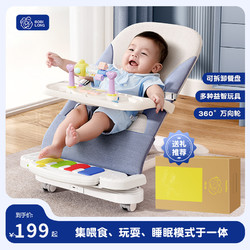 xiong baby 熊寶貝 哄娃神器嬰兒搖搖椅新生寶寶安撫椅躺椅哄睡神器兒童搖籃床彈彈椅