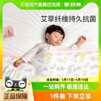 88VIP：L-LIANG 良良 嬰兒被子大尺寸寶寶薄夾棉空調被兒童幼兒園午睡純棉小被子