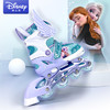 Disney 迪士尼 儿童溜冰鞋滑轮鞋闪光轮可伸缩女孩旱冰鞋3-6-12岁宝轮滑鞋